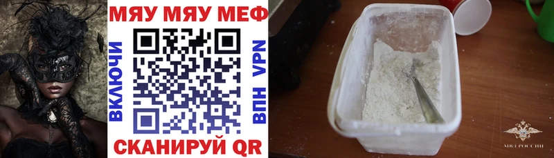 Где купить Уссурийск Кокаин  Меф  ГАШИШ  СОЛЬ  Марихуана 