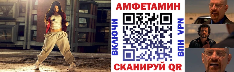 АМФ Розовый Уссурийск