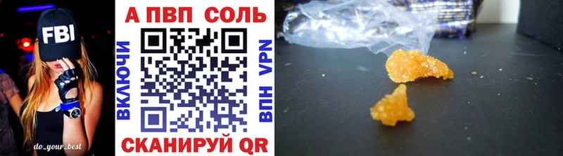 APVP Crystall Уссурийск