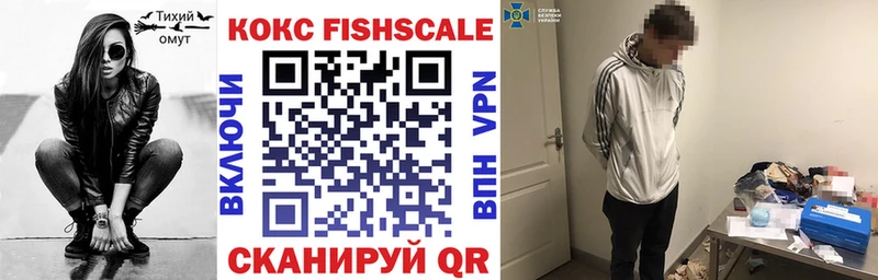 COCAIN Колумбийский  мега сайт  Уссурийск 