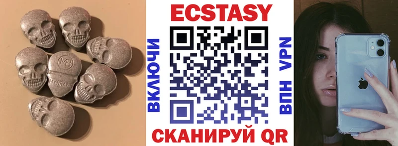 ЭКСТАЗИ mix  хочу   Уссурийск 