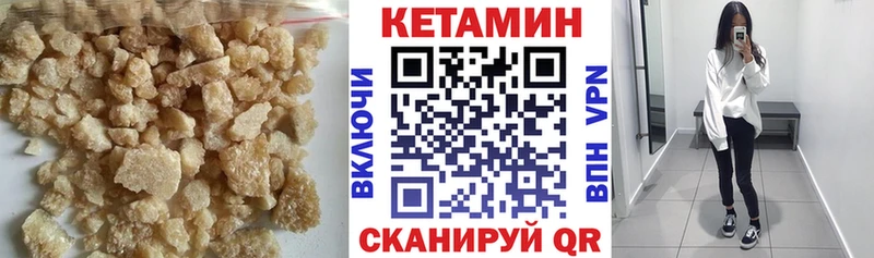 КЕТАМИН ketamine  Уссурийск 