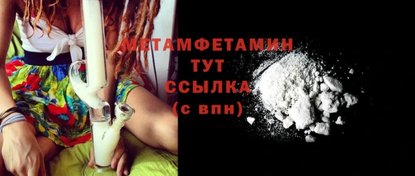 скорость Белокуриха