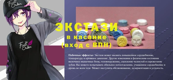 герыч Беломорск