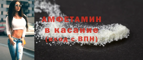 меф Белоозёрский