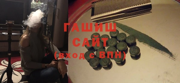 скорость Белокуриха