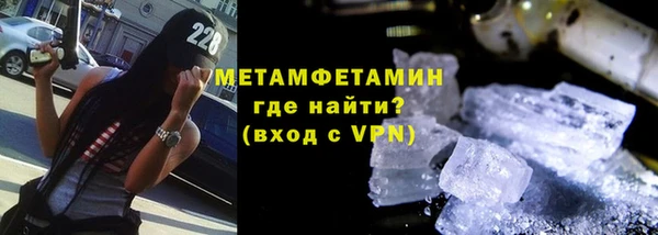 скорость Белокуриха