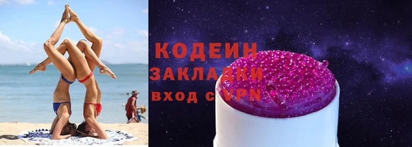 герыч Беломорск