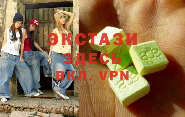 скорость Белокуриха