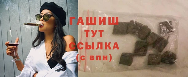 скорость Белокуриха