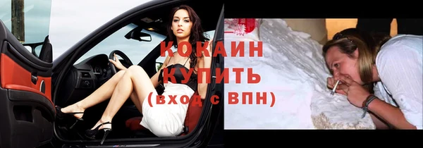 меф Белоозёрский