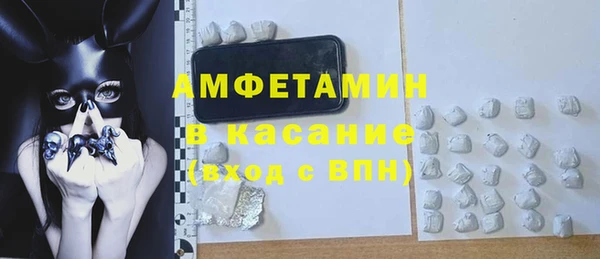меф Белоозёрский