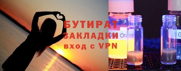 меф Белоозёрский