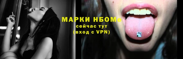 герыч Беломорск
