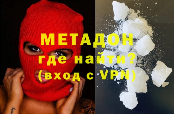 скорость Белокуриха