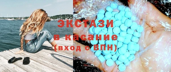 скорость Белокуриха