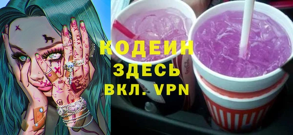 герыч Беломорск