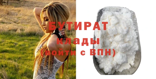меф Белоозёрский