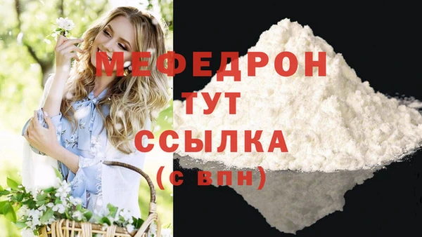 скорость Белокуриха