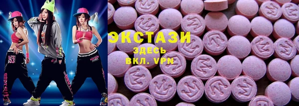 скорость Белокуриха