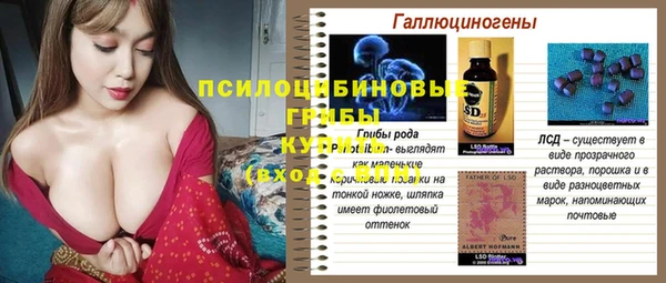 меф Белоозёрский