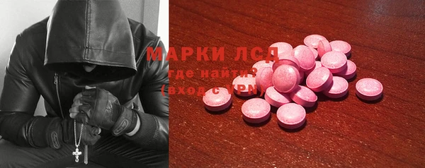 герыч Беломорск