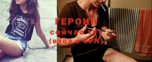 меф Белоозёрский