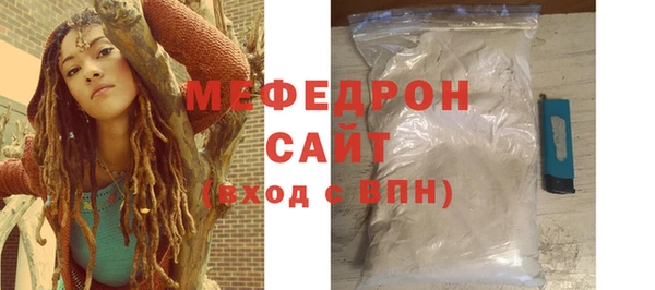 скорость Белокуриха