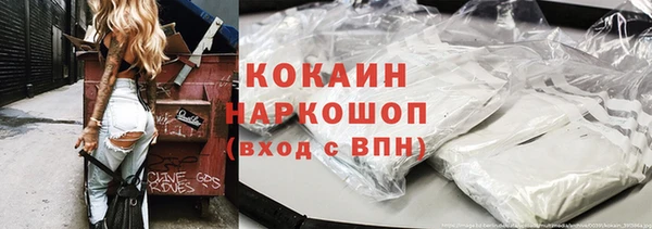 меф Белоозёрский