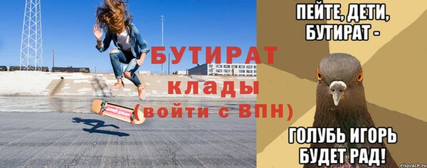 скорость Белокуриха