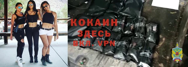 герыч Беломорск