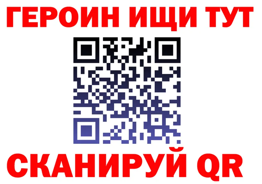 БУТИРАТ GHB как зайти мориарти МЕГА Уссурийск