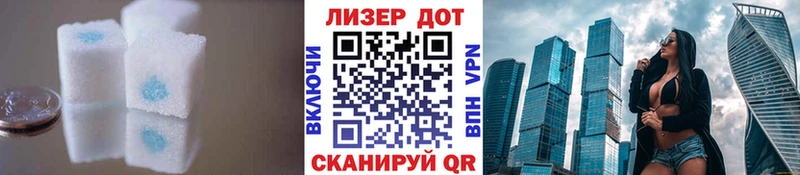 Лсд 25 экстази ecstasy  Уссурийск 