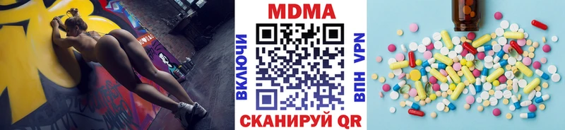 купить закладку  Уссурийск  MDMA Molly 