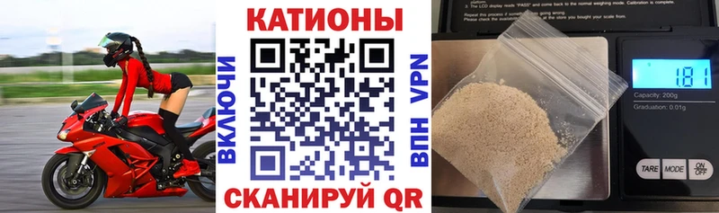 Мефедрон mephedrone наркотики Уссурийск