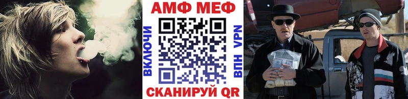 мориарти Telegram Уссурийск МЕТАМФЕТАМИН пудра