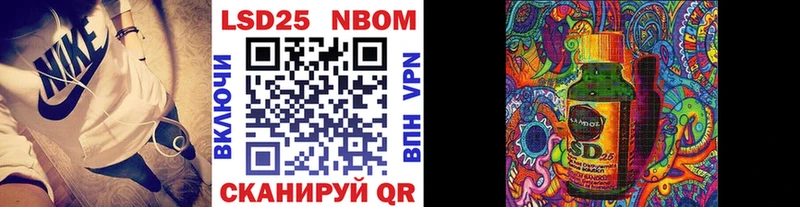 Наркотические марки 1,8мг  Уссурийск 