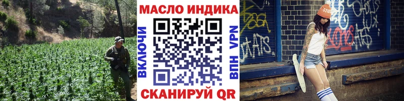 ТГК вейп с тгк  Уссурийск 